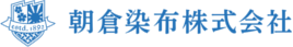 朝倉染布株式会社